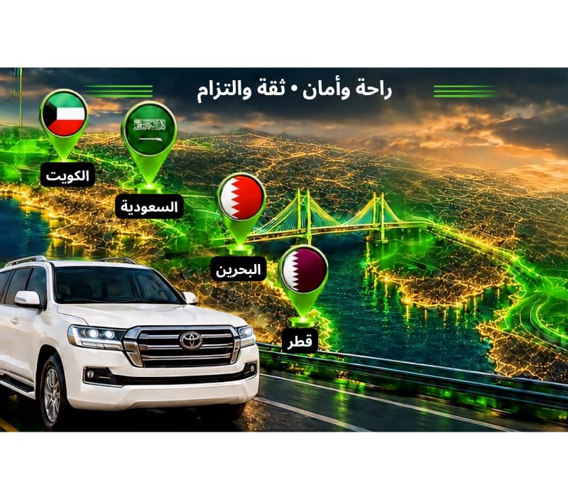 الصفحة الرئيسية 5 IMG 20260622 WA0040