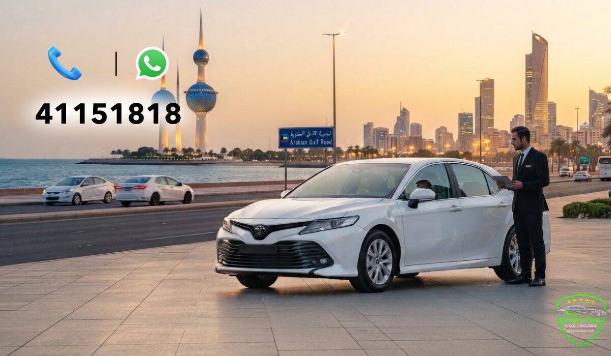تاكسي مشوار في الكويت تاكسي مشوار في الكويت